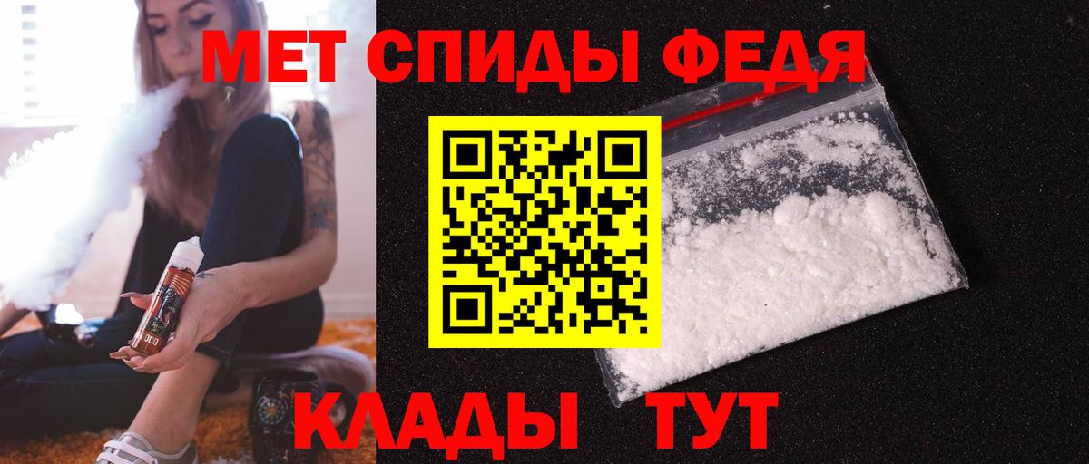 Котельники  blacksprut ССЫЛКА  АМФЕТАМИН  это как зайти  Амфетамин Premium  Вход с VPN 