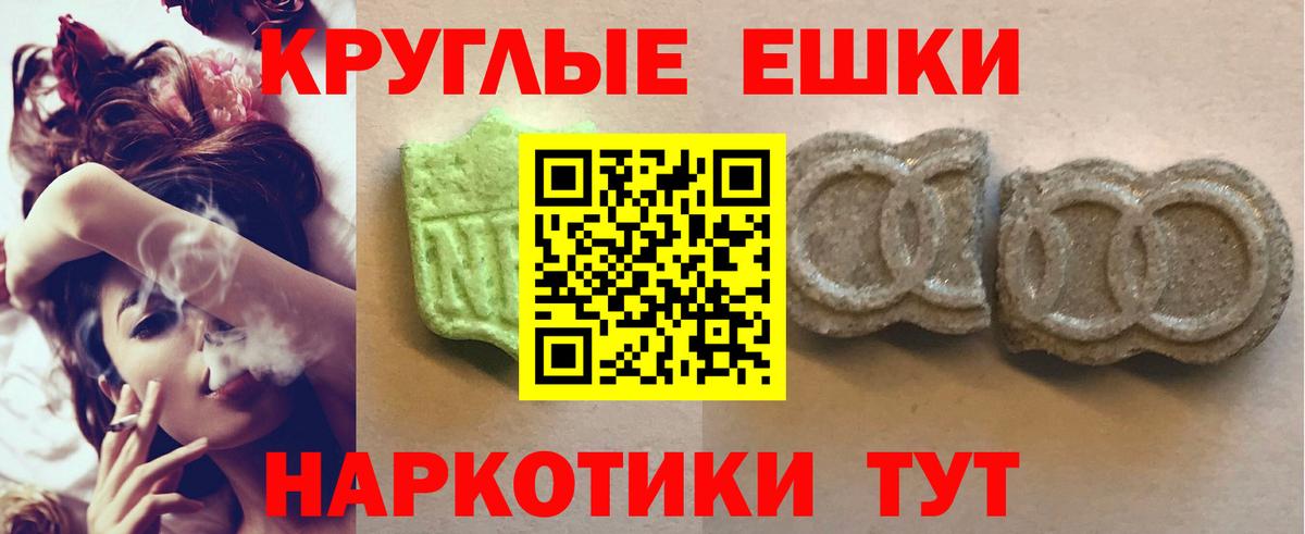Котельники  ЭКСТАЗИ VHQ  Экстази  Вход с VPN  ЭКСТАЗИ XTC 