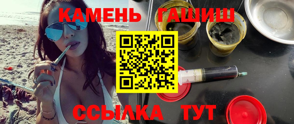 ГАШИШ индика сатива  Вход с VPN  Котельники 