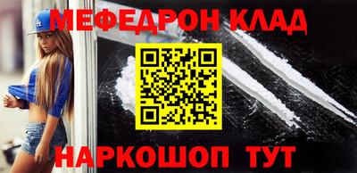 кокаин перу Конаково