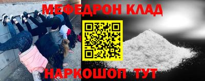 кокаин перу Конаково