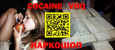 кокаин перу Конаково