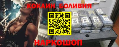 кокаин перу Конаково