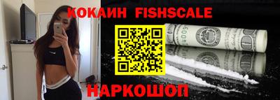 соль курить ск Комсомольск-на-Амуре