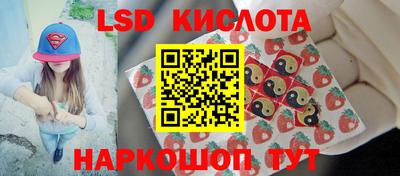 кокаин перу Конаково