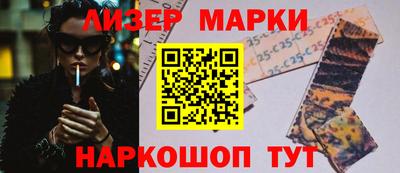 кокаин Коммунар