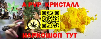 кокаин перу Конаково