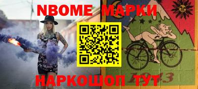 кокаин Коммунар
