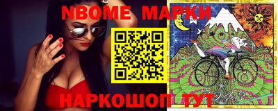 кокаин Коммунар