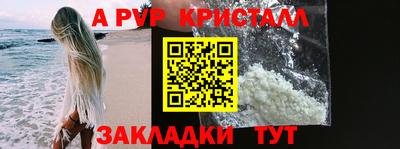 кокаин перу Конаково