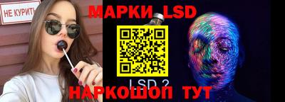 кокаин Коммунар