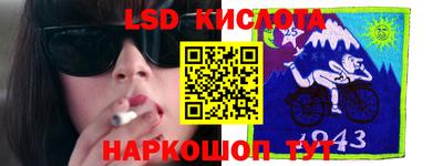 соль курить ск Комсомольск-на-Амуре