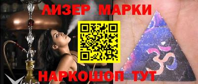 кокаин Коммунар
