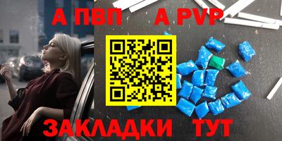 соль курить ск Комсомольск-на-Амуре