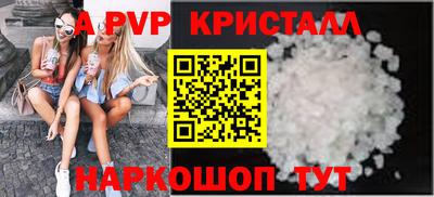 кокаин Коммунар