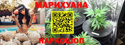 соль курить ск Комсомольск-на-Амуре