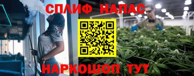 соль курить ск Комсомольск-на-Амуре