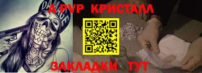 соль курить ск Комсомольск-на-Амуре