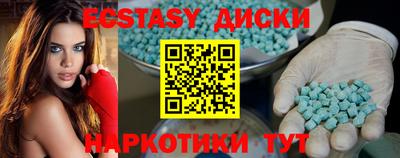 кокаин Коммунар