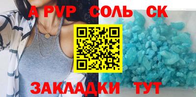 кокаин Коммунар