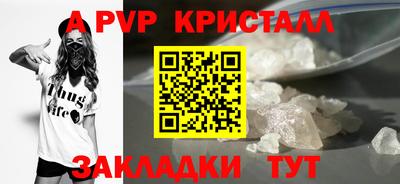 соль курить ск Комсомольск-на-Амуре