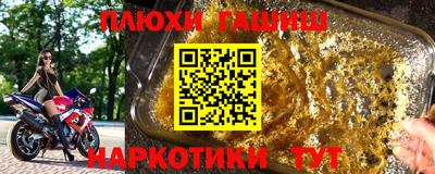 кокаин перу Конаково