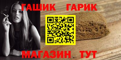 соль курить ск Комсомольск-на-Амуре