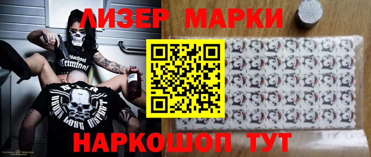 Котельники  Лсд 25 экстази ecstasy  Вход с VPN  Лсд 25 экстази кислота 
