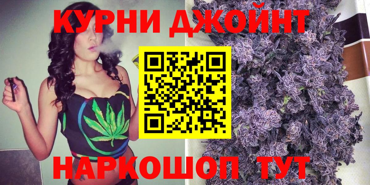 Канабис VHQ Котельники
