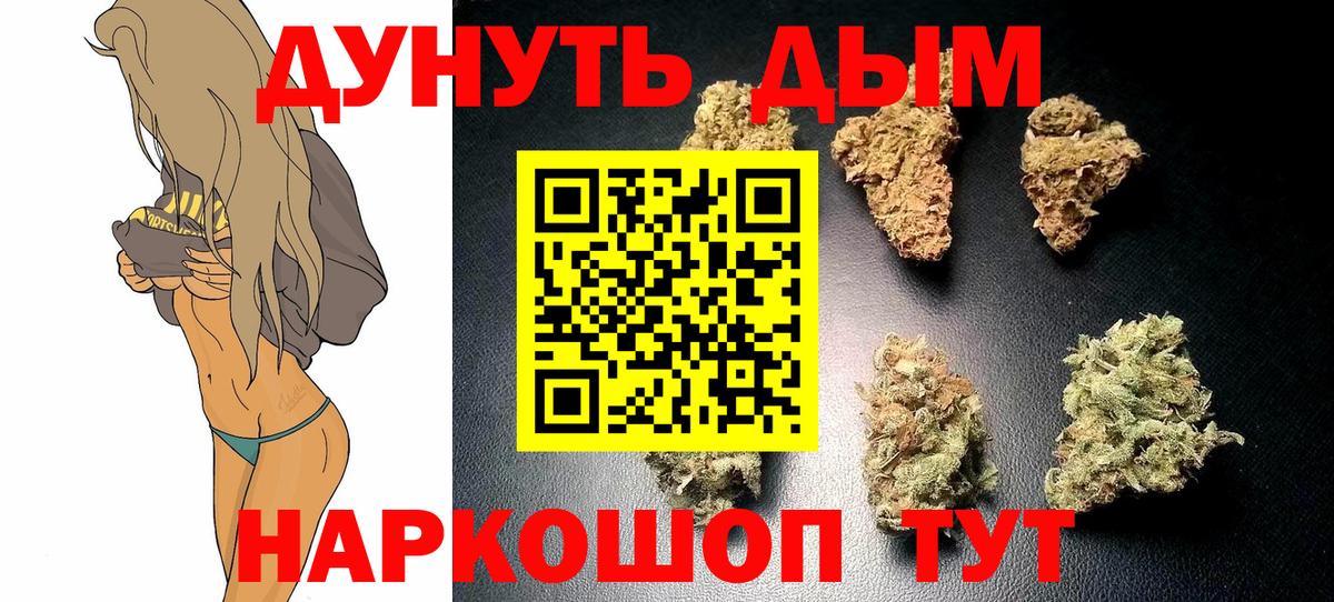 Шишки марихуана Amnesia  Вход с VPN  Конопля конопля  Котельники  МАРИХУАНА OG Kush 